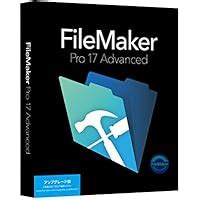 Image result for FileMaker Pro 17 Advanced