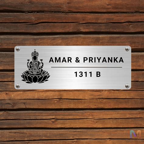 Ethnic Collection - Maa Saraswati | Premium Custom Name Plates for Hom ...
