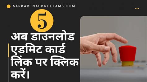 UP Vidhan Parishad Sachivalaya RO, ARO Mains Result 2020