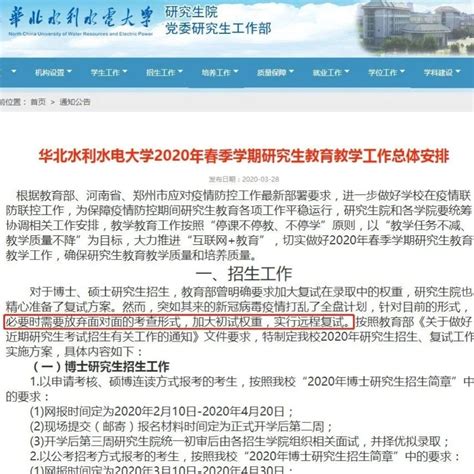 研究生硕士学位证书、毕业证书、报到证委托领取书Word模板下载_编号qyvoraxr_熊猫办公