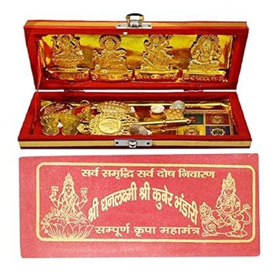 Buy Shree Dhan Laxmi Kuber Bhandari Yantra for Pooja for Wealth, Power ...