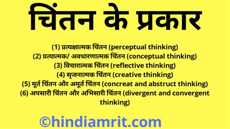 Anxiety Meaning In Hindi Symptoms: चिंता, घबराहट के लक्षण, कारण और ...