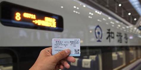 武汉等多地高铁动车票价将调整：最大折扣幅度5.5折_手机新浪网