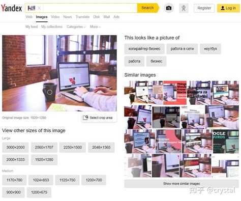 搜图 的图像结果