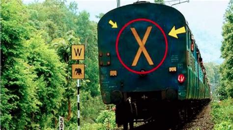 ट्रेन के आखिरी डिब्बे पर क्यों होता है X का निशान? - Did you know ...