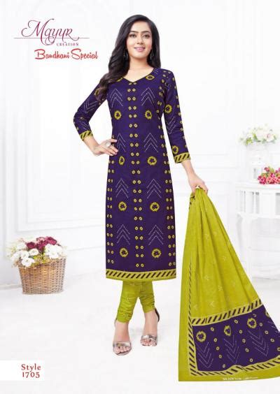 Wholesale Churidar Dress Material Online By Supplier| India