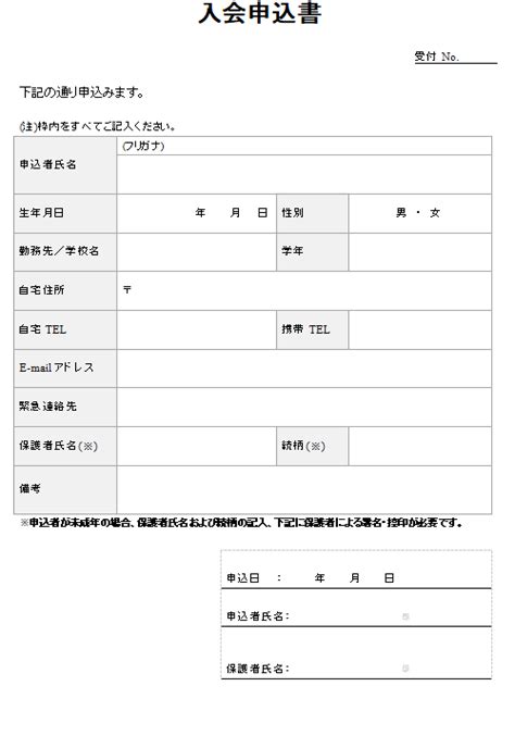 Image result for General to Particular Pattern of Development Examples