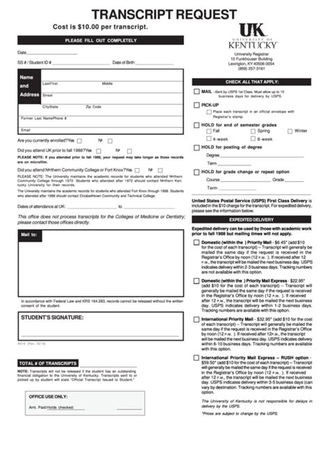 Image result for NYU Transcript Request Form