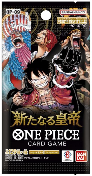 One Piece Card Game OP-09 The New Emperor Box Japanese poketcg – PokéTCG