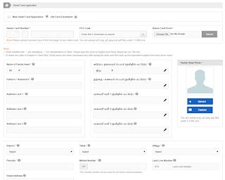 Tamil Nadu Smart Ration Card 2024 Apply Online Form / Application ...