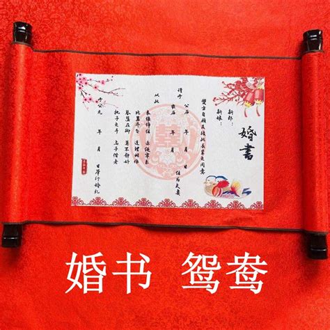 订婚礼物什么文字最新素材