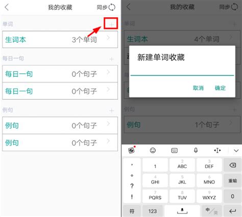 必应词典 的图像结果