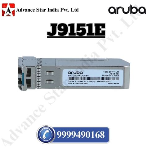 HPE Aruba J9151E 10G SFP Dealer in Nehru Place Delhi