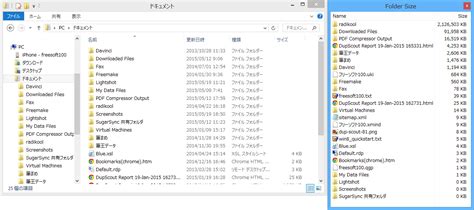 Image result for Check File Folder Size