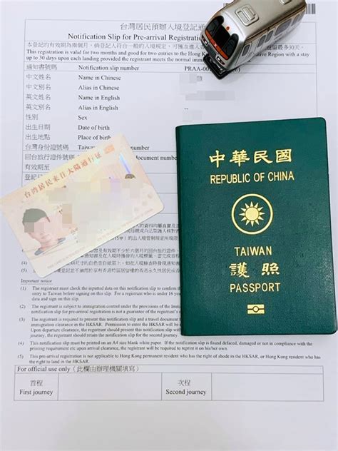 香港学生签证怎么办理 - 签证 - 旅游攻略