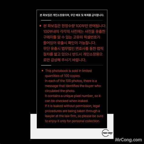 [Moon Night Snap] Yunjin: Peek at The Younger Sister Next Door (32 Update + 1 video) – Celeb ...