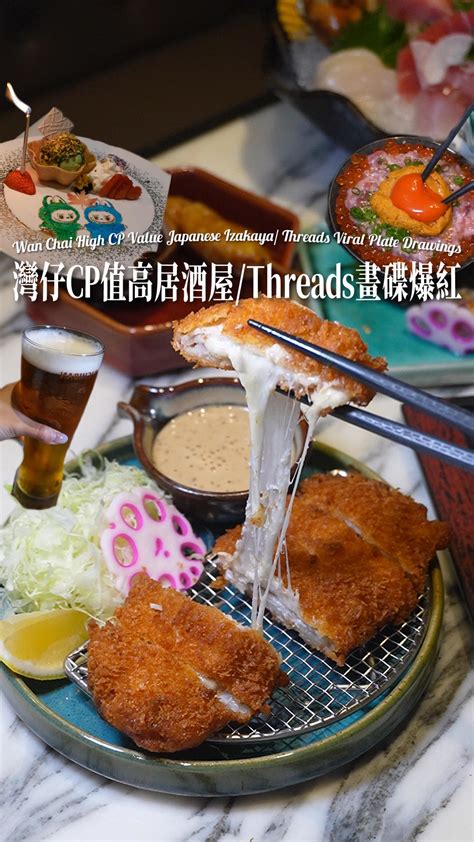 𝙝𝙠𝙛𝙤𝙤𝙙𝙘𝙧𝙖𝙫𝙚𝙧𝙨 | 美食 · 旅遊攻略 ㅤᵕ̈ | 元朗高質日式放題🇯🇵 任食超過120款食物😍特定時段第二位半價（星期一至四8 ...