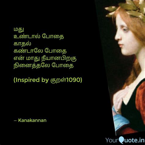 Best thirukkural Quotes, Status, Shayari, Poetry & Thoughts | YourQuote