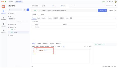 Python Fastapi 的图像结果