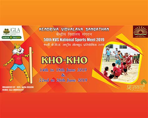 50th KVS National Sports Meet 2019