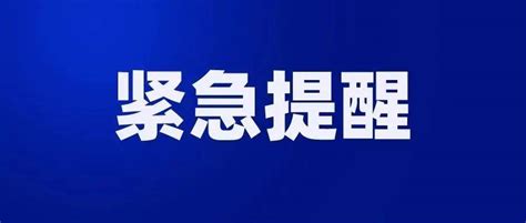潍坊市委指挥部公布入潍返潍货运车辆报备服务电话_工作_防控_疫情