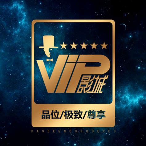V.I.P. (2017) - Cine Made in Asia