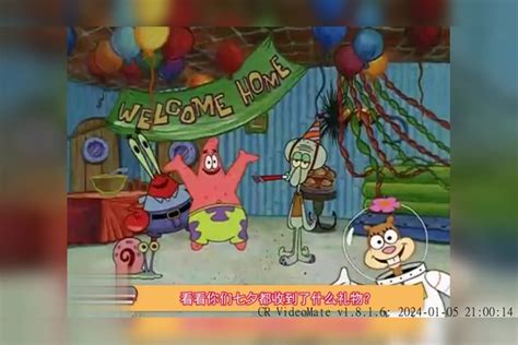 都收到了什么礼物最新素材