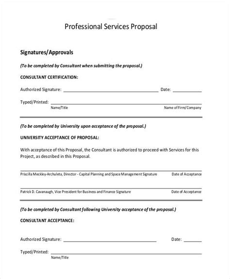 Professional Highlights Examples Proposal 的图像结果