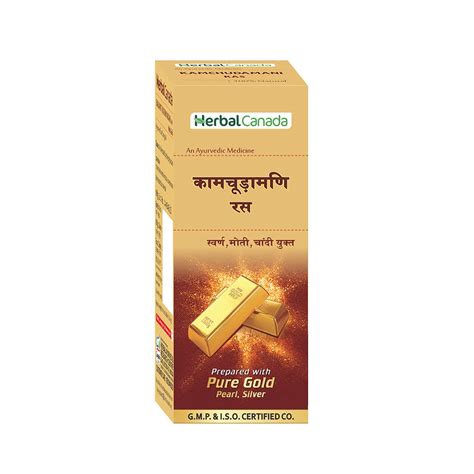 Buy Harc Herbal Canada Kamchudamani Ras Prepared with Pure Gold, Pearl ...