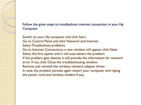 HP Internet Connection 的图像结果