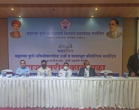 Sate Level Workshop -Nashik