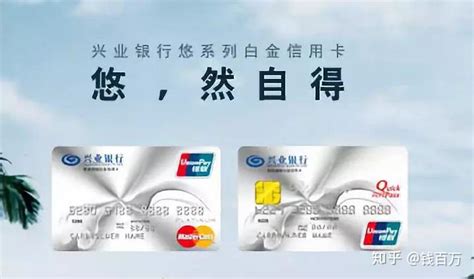 兴业银行信用卡写真设计图__广告设计_广告设计_设计图库_昵图网nipic.com