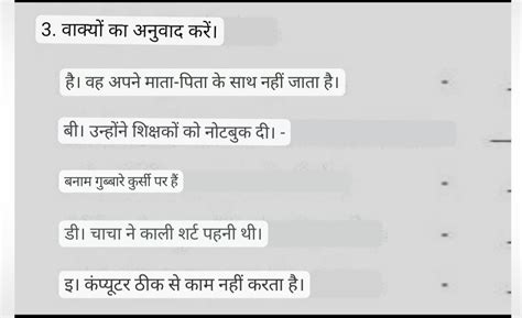 pls anser...i am unable to understand it. - Brainly.in