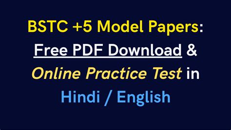 BSTC +5 Model Papers: Free PDF Download & Online Practice Test in Hindi ...