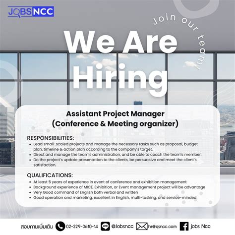 N.C.C. Management & Development Co., Ltd. on LinkedIn: #jobsncc # ...