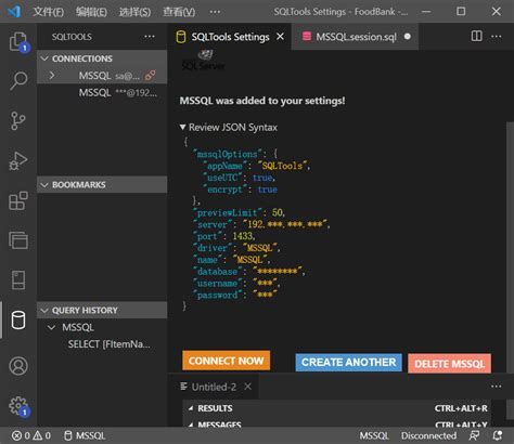 SQL Agent On Vscode Setup 的图像结果