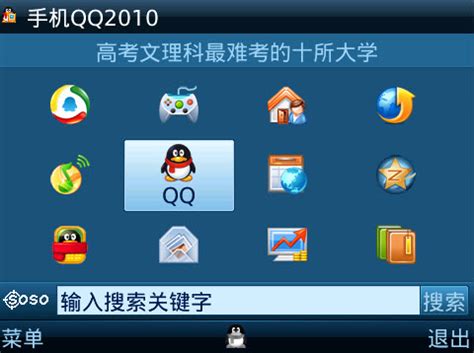 腾讯QQ最新PC免安装版下载-电脑QQ绿色版9.4.9 最新版-精品下载