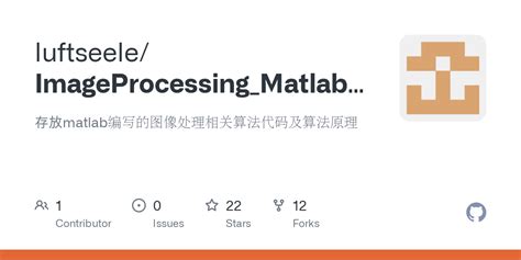 Image result for Image Processing Using MATLAB GitHub