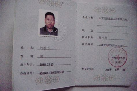 杭州高级技工证和人才居住证有哪些区别？ - 知乎