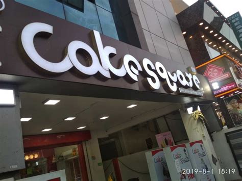 Cake Square - Singanallur, Coimbatore - www.ourcities.in