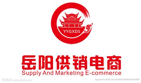 岳阳供销 电商logo 标志设计图__LOGO设计_广告设计_设计图库_昵图网nipic.com