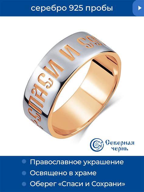 Северная чернь Кольцо Серебро позолоченное 925 пробы - купить с ...