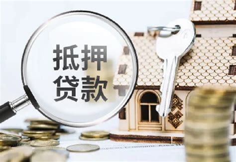 在北京，公司名下的房产怎么办理抵押经营贷款？企业抵押贷款怎么降低利率？ - 知乎