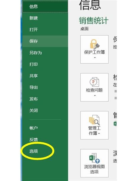 域名解析教程_网站搭建-深圳seo博客