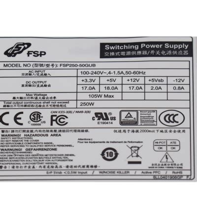 FSP250-50GUB - Entrylevel Server SMPS