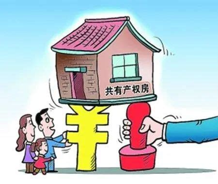房屋政策｜点击了解2021年安置住房不动产登记新政 - 行业资讯 - 北京万典律师事务所