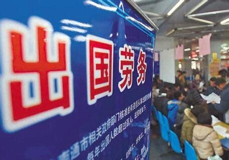 天津中联国际出国劳务派遣(为中国劳动力走向世界提供支持与服务) - 灵活用工代发工资平台