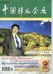 “五个林业”齐发力 助推美丽“大花园”建设-中国庆元网