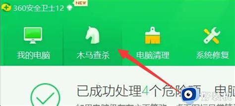 开机显示windows未激活 - Matebook 14问题反馈 花粉俱乐部