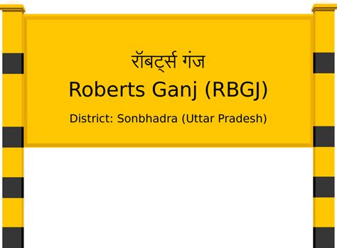 Roberts Ganj (RBGJ) Railway Station: Station Code, Schedule & Train ...